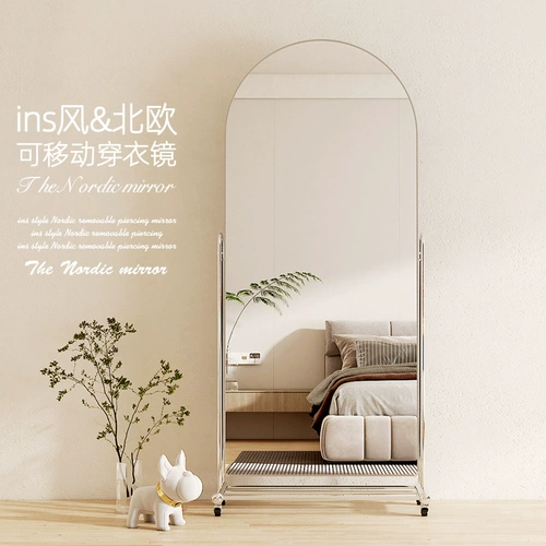 Зеркальное зеркальное зеркало на пол