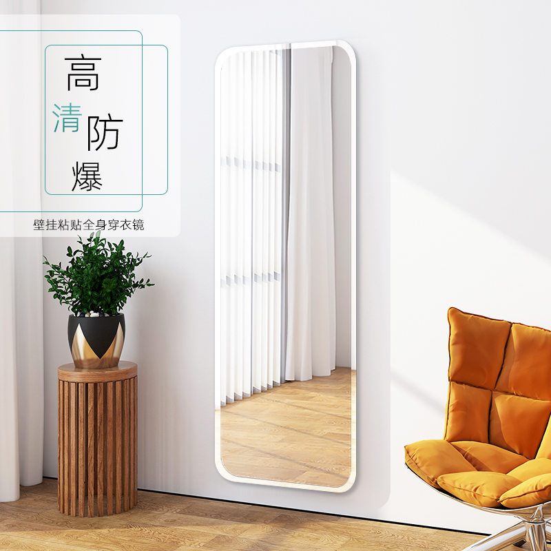 Full body clothes mirror wall stick wall stick to household wall hanging dormitory students hang door and rear mirror