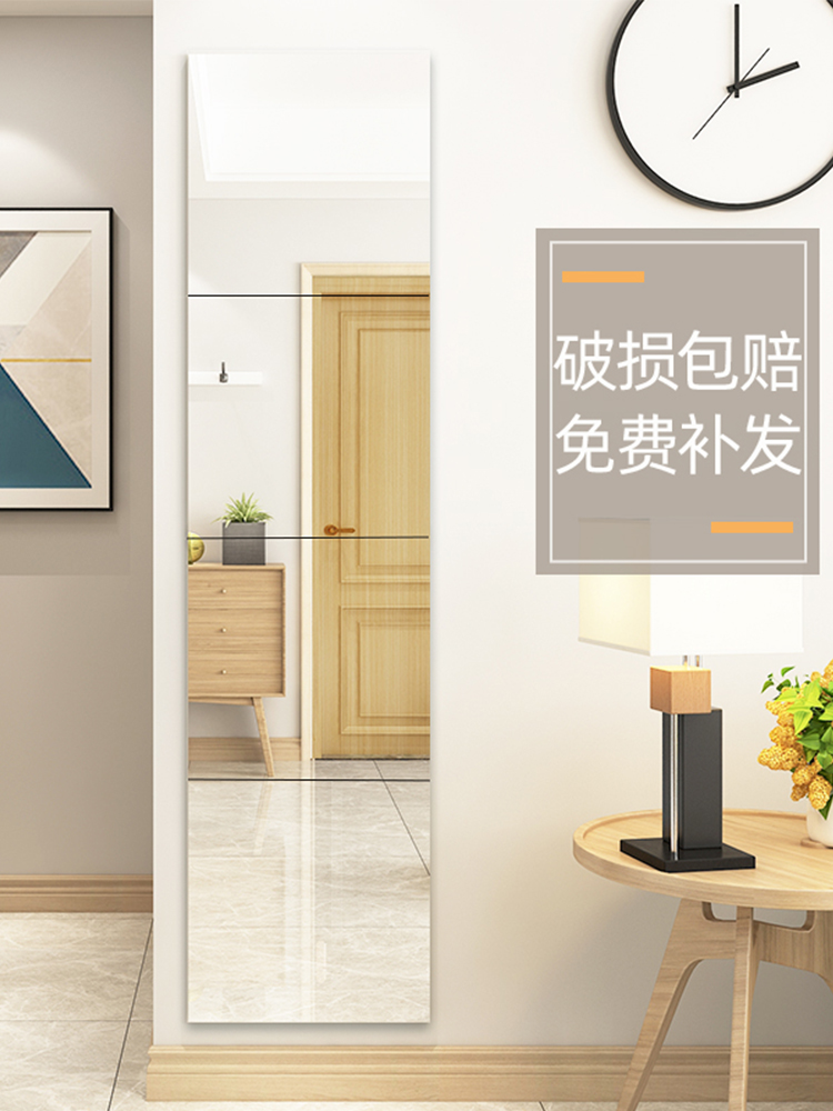 Full-body full-body mirror wall self-adhesive rental house Student dormitory mirror adhesive bedroom household wall Low-cost wall hanging wall