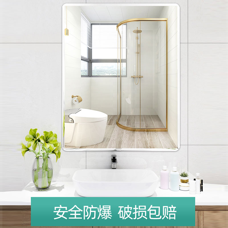 Explosion-proof bathroom mirror punch-free toilet wall-shaped toilet dresser glass toilet
