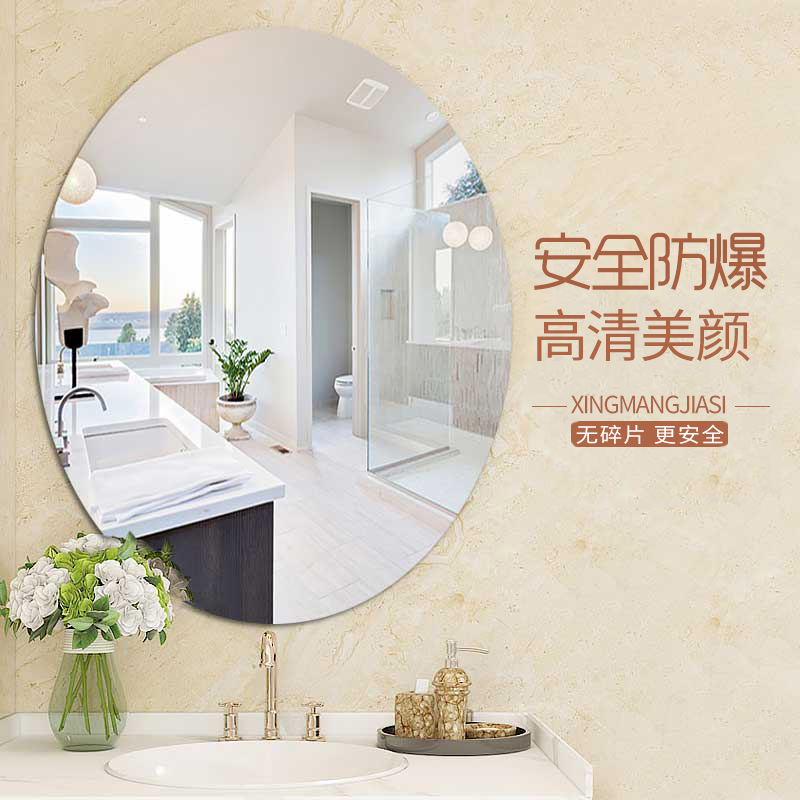 Bathroom round mirror wall mounted wall adhesive elliptical handtoilet hanging wall makeup and dresser bathroom glass mirror