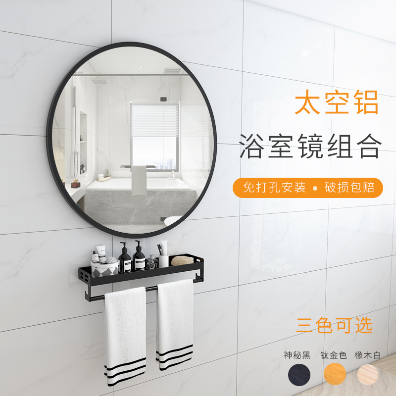 Bathroom mirror with shelve sticker wall Self-adhesive free punching Dressing Room Bathroom Round Wall-mounted Wash-basin washbasin