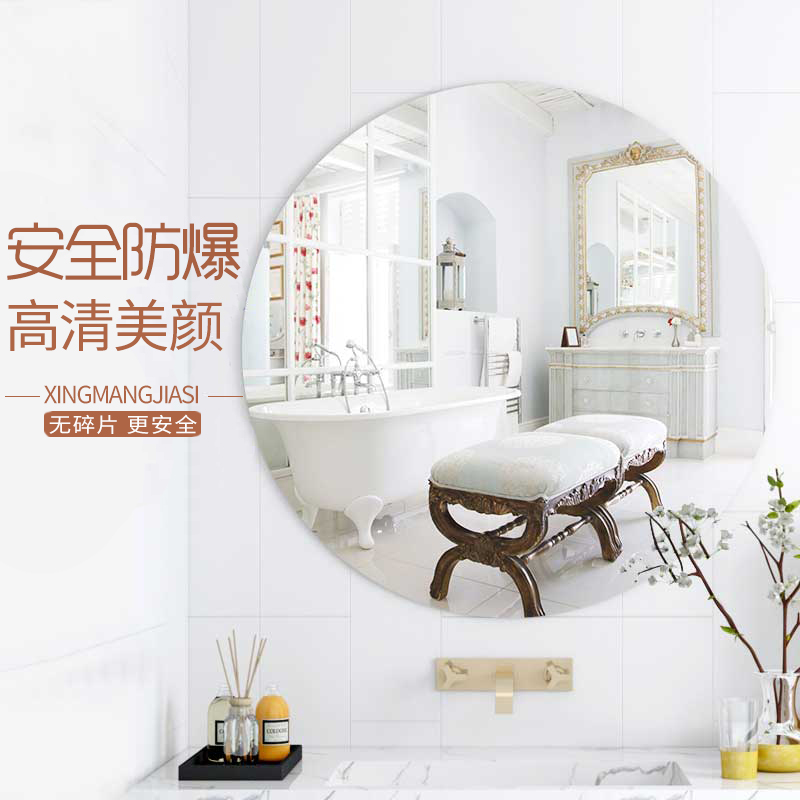 Nordic toilet round mirror punch-free toilet wall with simple glass pasted makeup wall with bathroom mirror