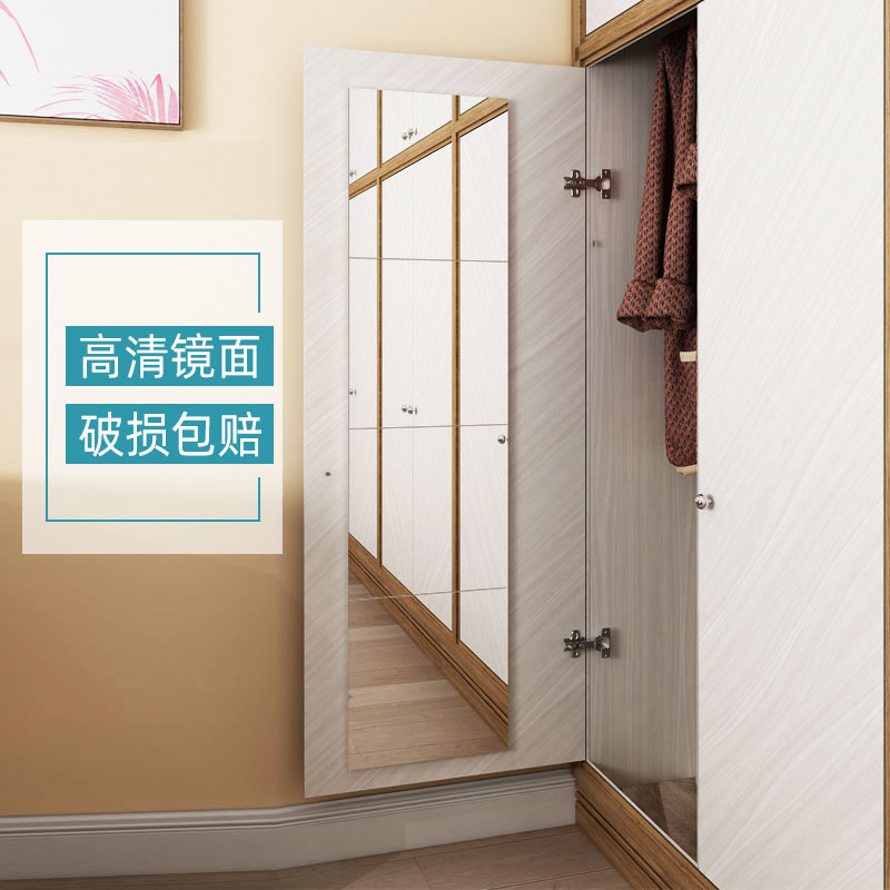 Full body dressing mirror patch cabinet door wall self-adhesive put inside the wardrobe invisible built-in dormitory student Wall