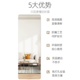 Стрема из кремового ветра Мягкая зеркальная паста Стена от двери до двери, зеркало домашнее зеркало Дверь Дверь Зеркало Яйя