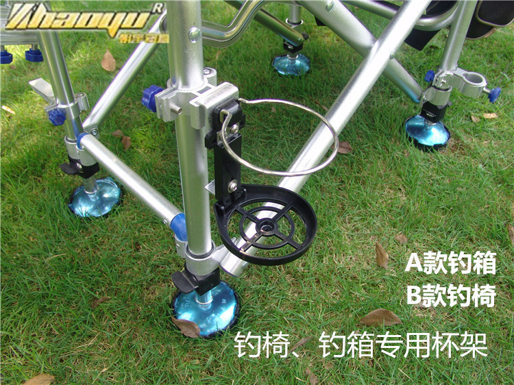 Chaoyu foldable tea cup holder cup holder cup holder fishing box fishing chair two optional practical accessories