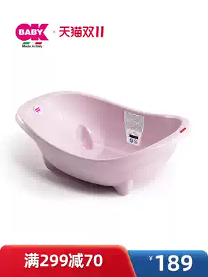 Italy imported okbaby Lahu baby bath tub baby bath bath warm thickened