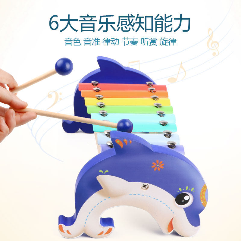 1 Hand knock 2 year old baby Yizhi eight months baby eight tones of the wooden organ percussion instrument toy infant child