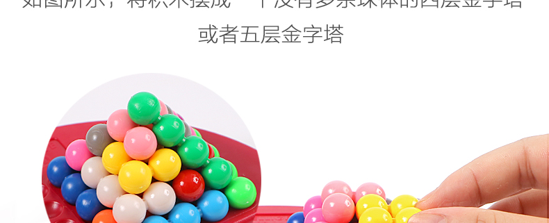 Trí tuệ chiến đấu lớn kim tự tháp thông minh hạt ma thuật xây dựng khối câu đố 4-6-10 tuổi tư duy logic đào tạo đồ chơi trẻ em trò chơi lắp ráp