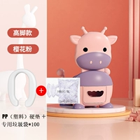 [Gaoya увеличение] Порошок сакура+PP (пластиковая) твердая прокладка+100 чистых мешков (отправьте щетку)