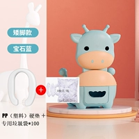 [Gaunt Gem Blue+PP (пластиковая) твердая прокладка+100 чистых мешков (отправить щетку)