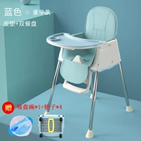 [Синяя] Роскошная модель (двойная тарелка+качественная кожаная подушка) Отправить колеса*4+чаша для всасывания, чтобы ручная цена 59,9