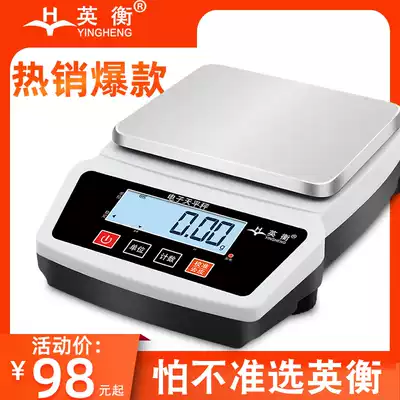 Electronic scale 0 01 Precision scale Balance Laboratory precision electronic scale 0 1g high precision high precision scale Jewelry electronic scale