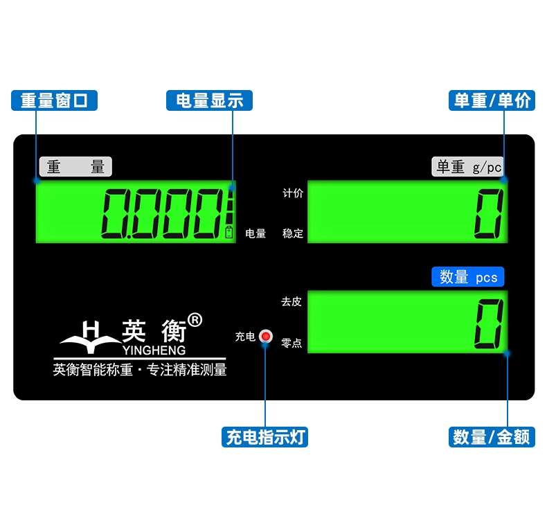 Cân điện tử Yingheng thương mại nền tảng chính xác 0,1 cân đếm 6kg15kg30kg cân cân điện tử công nghiệp