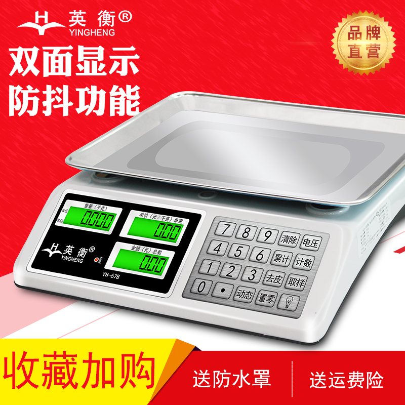 Electronic scale 30kg Commercial says 30 kg e-denominated Libra Fruit says Vegetable Weighing Platform Scales