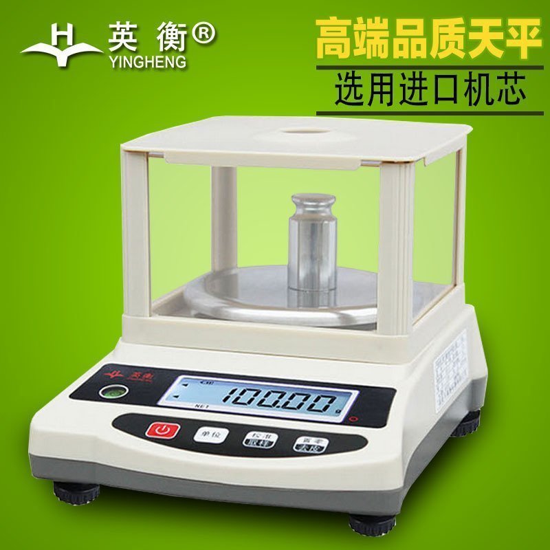 Yingheng electronic balance scale 0 01G precision scale 0 1 jewelry called Diamond Crag scale drug scale chemical name