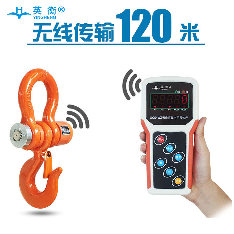 Intronic Portable Wireless Electronics Lifting Scale Lifting Scale 1T3 Tons 5 Tons 10 Tons Hook Scale High Precision Running Hook Scale