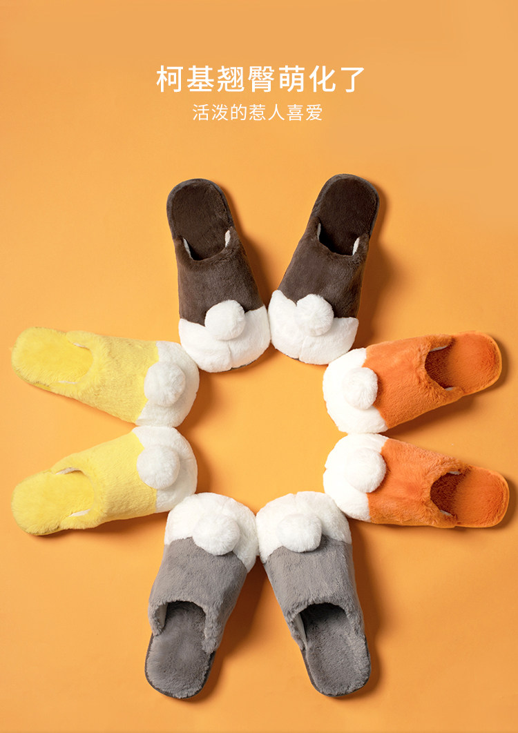 DAPU 大朴 情侣款毛绒保暖拖鞋 图3