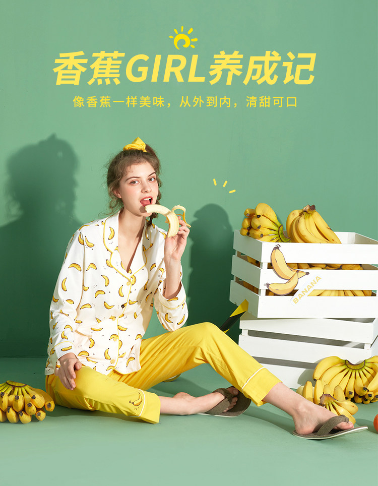 A类安全等级 大朴 可爱卡通香蕉印花 纯棉 女式睡衣家居服套装 凑单折后￥89.4包邮