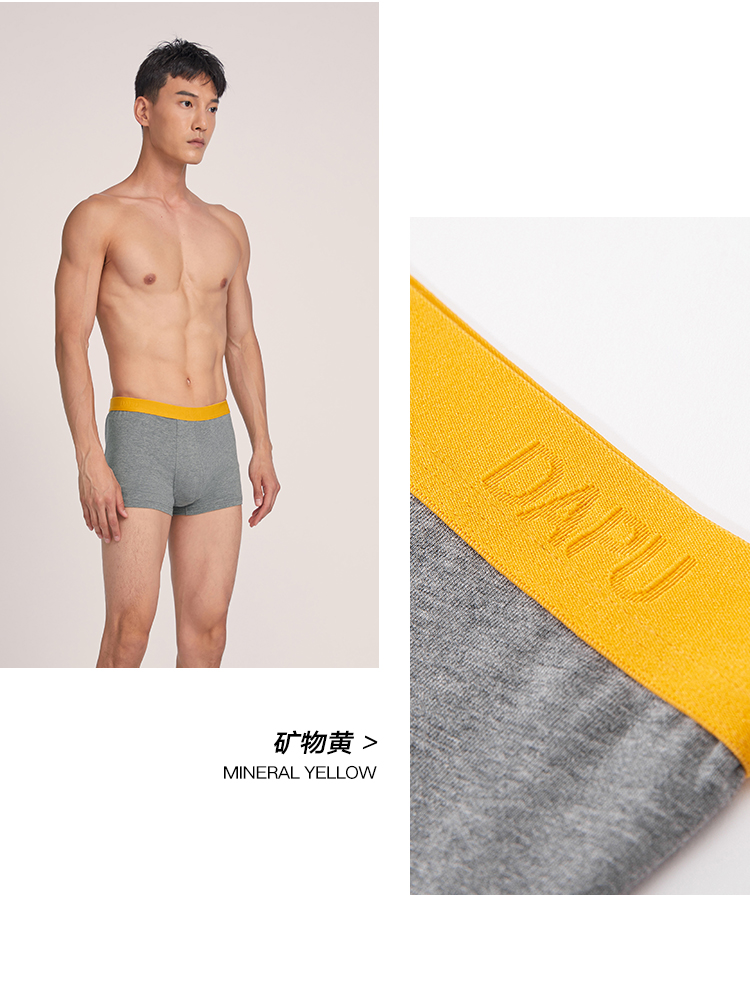 [4 Pack] Quần lót Dapu nam mùa hè mỏng 60s Modal Cotton thoáng khí mồ hôi kháng khuẩn Boxer - Nam giới quần xì nam độc lạ