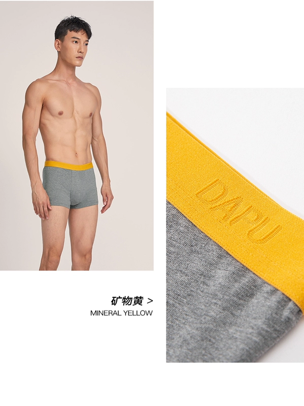 [4 Pack] Quần lót Dapu nam mùa hè mỏng 60s Modal Cotton thoáng khí mồ hôi kháng khuẩn Boxer - Nam giới