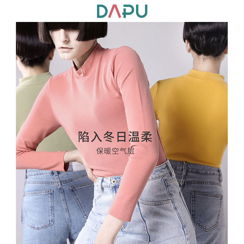 DAPU 大朴 刺绣小高领 女式修身保暖打底衫 双重优惠折后￥59包邮 多色可选