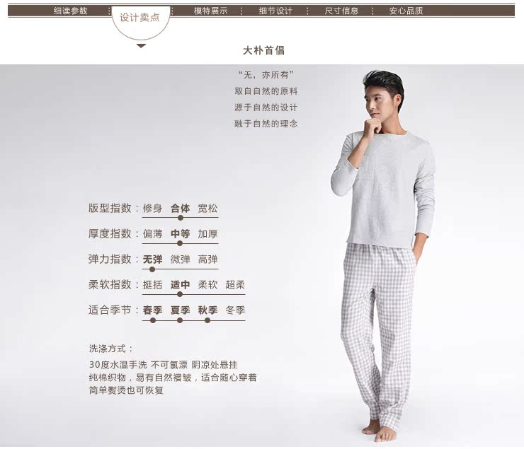Pantalon pyjama jeunesse - Ref 721560 Image 8