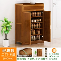 [Обновление и увеличение] Классическая модель-дверь 6-й этаж [получает 20]