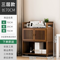 Три -слой 70 с дверными моделями [жирным шрифтом]