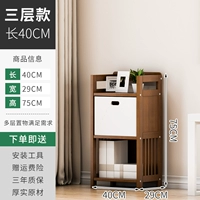 Три -слоя 40 денег на хранение [жирные шрифты]