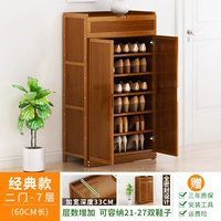 [Обновление и увеличение] Классический 7-й этаж Модель-дверь [Получить и вернуться к 20]