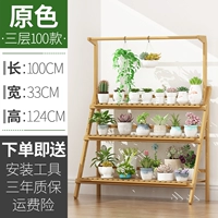 ★ Висящий баскетбол ★ 3 слоя оригинальной длины цвета 100 [Усиление и жирный жирный