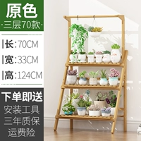 ★ Подвесная корзина ★ 3 слой оригинальной длины цвета 70 [Подкрепление жирным шрифтом]