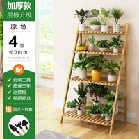 Четыре слоя первичной длины цвета 70 [Подкрепление жирного шрифта] Новый