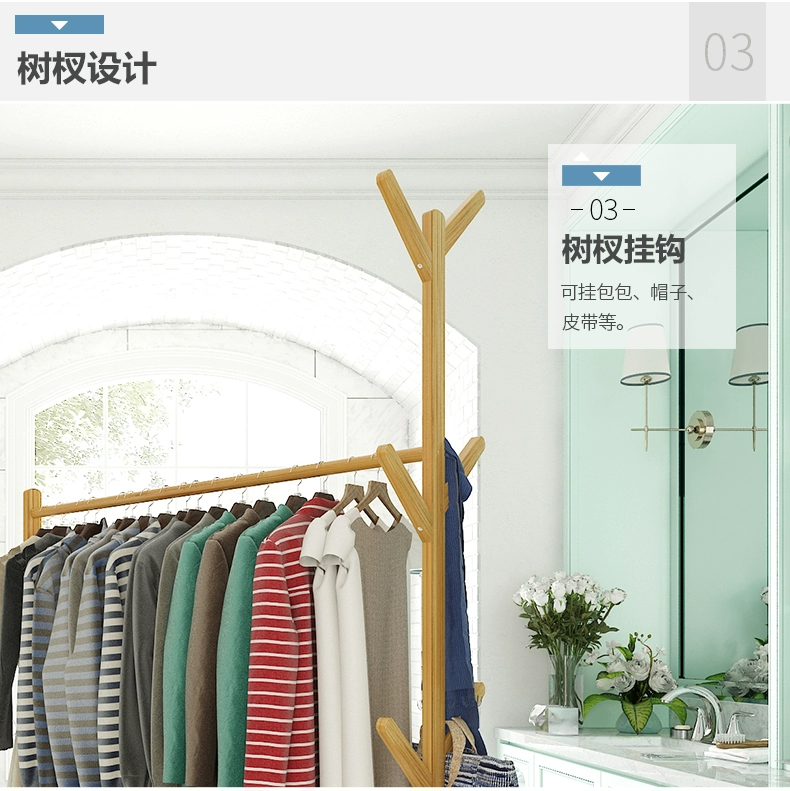 Móc treo sàn đơn giản móc áo móc áo phòng ngủ giá sàn loại rắn gỗ đa chức năng hộ gia đình treo quần áo kệ - Kệ