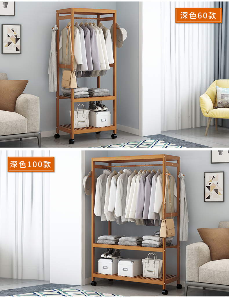 Móc áo phòng ngủ đơn giản móc áo đơn giản hiện đại sàn tre treo giá treo áo sàn gỗ rắn - Kệ kệ treo tường thông minh