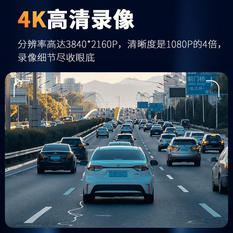 2026 New Model Driving Recorder for Cars and Trucks, 12V24V, No Wiring Required, Front and Rear Dual Cameras, High-Definition Night Vision