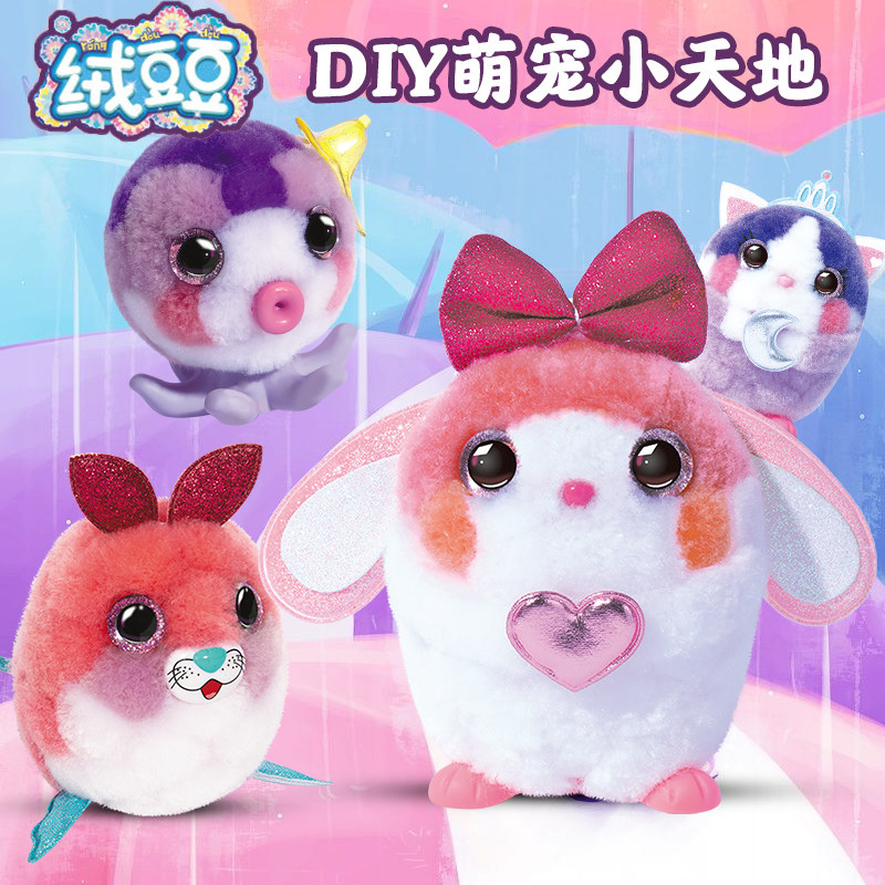 Velvet bean toy creative diy handmade Lingling girl plush doll gift girl Rong parrot bean chapter ink ink