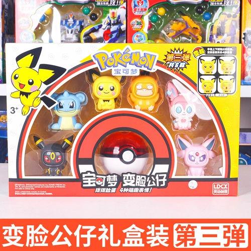 Игрушка, фигурка, покемон, капсульная игрушка, домашний питомец