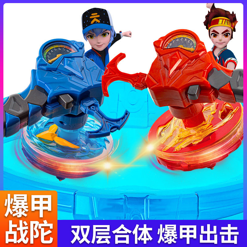 Genuine explosive armor battle armor storm armor gyro super transformation fit 2 boy Toro Chiyan Dragoon children's Sambo battle plate