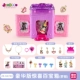 Ye Luoli Second -Generation Treasure Dest
