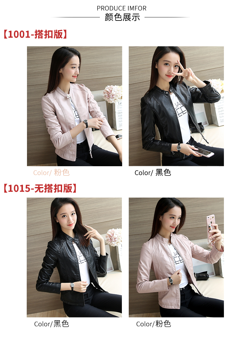 Áo khoác xuân hè 2018 phiên bản mới của Hàn Quốc của chiếc áo cổ đứng tự trồng PU đầu máy nhỏ bằng da nữ áo khoác da ngắn áo da bò
