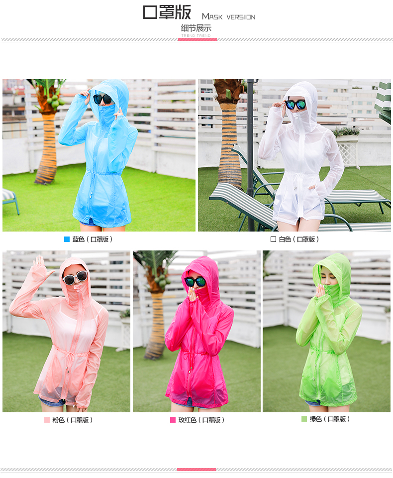 Sun bảo vệ quần áo nữ 2018 mùa hè áo mới trong phần dài dài tay phần mỏng beachwear Hàn Quốc phiên bản của các sinh viên hoang dã lỏng lẻo áo khoác nữ đẹp
