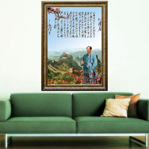 Председатель Мао декоративная живопись современная минималистская картина рамки Мао Цзэдун внутренняя стена в спальне гостиной дома портрет портрет