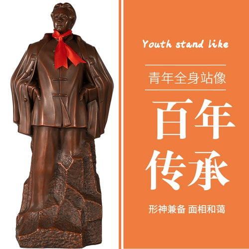Председатель Мао Статуя медной статуи медной статуи всего тела тела тела украшения украшения офиса
