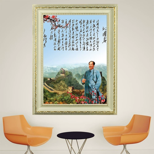 Председатель Мао декоративная живопись современная минималистская картина рамки Мао Цзэдун внутренняя стена в спальне гостиной дома портрет портрет