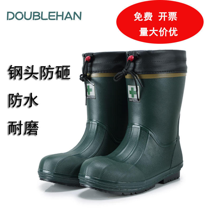 DOUBLEHAN cao su tự nhiên giày đi mưa nam giữa ống thép ngón chân chống va đập công trường xây dựng an toàn giày chống thấm nước kích thước lớn làm việc ủng cao su bảo hộ