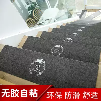 Household staircase mat solid wood stair step mat dormitory non-slip mat step sticker glue-free self-adhesive stair blanket foot carpet