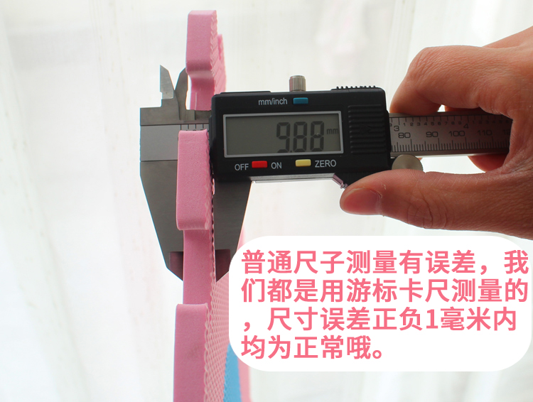 Câu đố mat phim hoạt hình bé nhà leo mat trẻ em dày pad khảm bọt phòng ngủ phòng khách bò mat - Thảm sàn xốp trải sàn 60x60