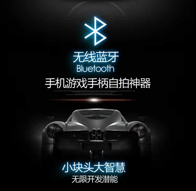 Télécommande pour téléphone portable - Ref 302223 Image 9